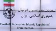 داوران فوتبال تجهیز می‌شوند
