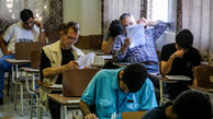 ۶۶ هزار نفر در کنکور کارشناسی ارشد 97 ثبت نام کردند