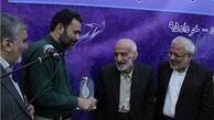 تجلیل از کارگردان سریال «معمای شاه»