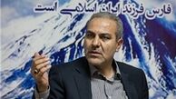 آغاز به کار نمایشگاه‌های پاییزه از امروز
