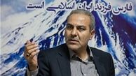 آغاز به کار نمایشگاه‌های پاییزه از امروز