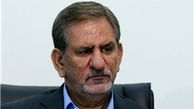 معاون اول رئیس‌جمهور سه آیین‌نامه اجرایی را ابلاغ کرد