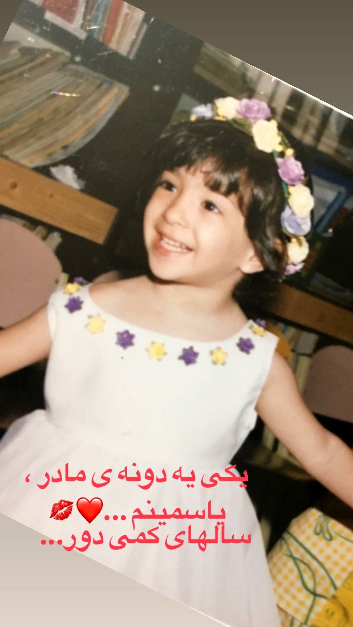 تک دختر حمیرا ریاضی+عکس