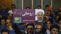 «به عقب باز نمی گردیم» را دولت چگونه عملی کرد؟