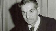 مروری بر زندگی استاد شهریار