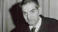 شعر خوانی استاد شهریار در وصف اباعبدالله(ع)