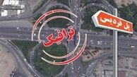 پل فردیس تخریب می شود 