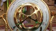 زمان قرعه کشی یک شانزدهم جام حذفی فوتبال