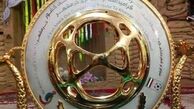 زمان قرعه کشی یک شانزدهم جام حذفی فوتبال