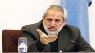 آخرین اخبار از پرونده صندوق ذخیره فرهنگیان