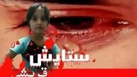 وقت دادگاه ستایش هنوز تعیین نشده است