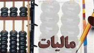  دولت ۵۱ هزار میلیارد تومان مالیات دریافت کرد 
