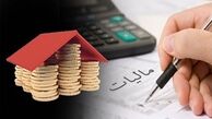 ابلاغیه جدید مالیاتی برای صنایع کوچک و متوسط اعلام شد