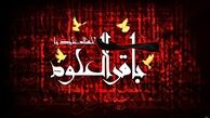 سیره امام محمدباقر(ع) برای مقابله با انحرافات فکری/ شکافنده علوم، چطور زندگی می کرد؟