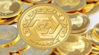 
قیمت سکه و طلا در چهارم مهر
