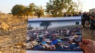 محل کشتار 1700 دانشجوی عراقی توسط داعش + تصاویر