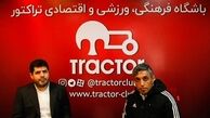 دیدار سرمربی جدید تراکتور با مدیرعامل این تیم