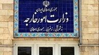 ایران حادثه تروریستی در قزاقستان را محکوم کرد 