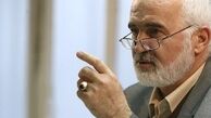پرداخت‌های بی‌حساب وکتاب در بخش بهداشت ودرمان