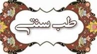 افراد با مزاج خشک «شیربرنج» مصرف کنند