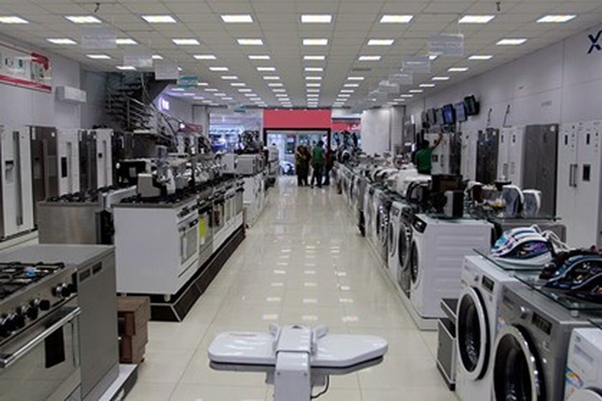 بزرگترین فروشگاه لوازم خانگی در ایران کجاست؟