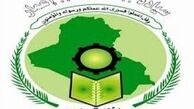 واکنش سازمان بدر به شرط آمریکا برای معافیت عراق از تحریمهای ایران