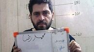 «فامیل دور» دستگیر شد + عکس 