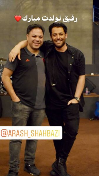 تبریک محمدرضا گلزار به دوست صمیمی اش + عکس