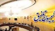 بانک مسکن مکلف به اختصاص ۴۰ هزار فقره وام مسکن به بازنشستگان شد