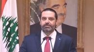 نخست‌وزیر لبنان در سیزدهمین روز اعتراضات استعفا کرد