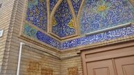 ماجرای عجیب تخریب مسجد سیچان اصفهان