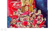 شعر شایان مصلح برای پرسپولیسی‌ها