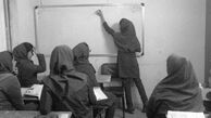 «اجبار» از هدایت تحصیلی برداشته شده است