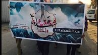  گرامیداشت «عیدالشهدا» در بحرین +عکس 