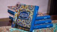 قدیمی ترین مسجد بازارتهران/عکس