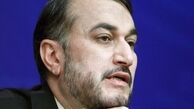 امیر عبداللهیان: رفتار بین المللی تهران کاملا سازنده است