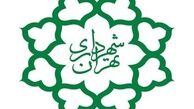 ماه از پشت ابر شهرداری بیرون آمد