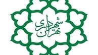 ماه از پشت ابر شهرداری بیرون آمد