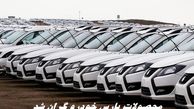 محصولات پارس خودرو گران شد + جدول قیمت خودرو سهند و کوئیک