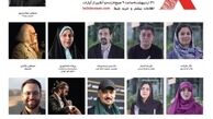 تدکس لواسان: قرار