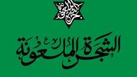 تحلیلی بر پیام رهبری به حج امسال/محوریت شرارت آل سعود در طول اقدامات تامینی رژیم اشغال گر قدس و آمریکا