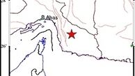 زمین لرزه خوی را لرزاند