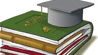 حمایت از پایان‌نامه‌های دانشجویان تحصیلات تکمیلی دانشگاه تهران