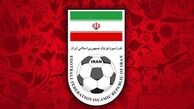 برگزاری مجمع فدراسیون فوتبال در هاله‌ای از ابهام