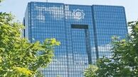 رئیس کل جدید بانک مرکزی انتخاب شد