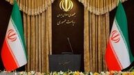 غبار بر کرسی طبقه هشتم پاستور