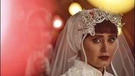 الناز شاکردوست در لباس عروس + عکس