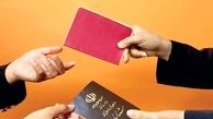 روش تعویض شناسنامه جلد قرمز + زمان و هزینه صدور شناسنامه جدید