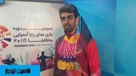 رقم پاداش شاه ماهی ورزش ایران نجومی شد