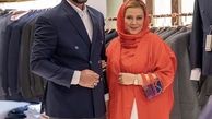 بهاره رهنما و‌ همسرش در یک ‌مزون ‌لباس شیک + عکس
